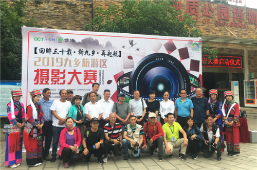 参与启动仪式的嘉宾合影