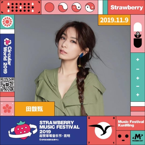 微信图片_20190924144942