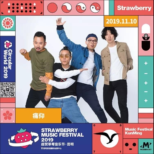 微信图片_20190924144954