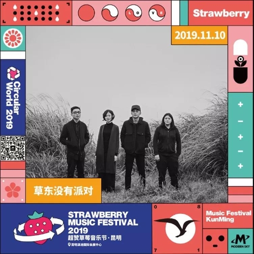 微信图片_20190924144956