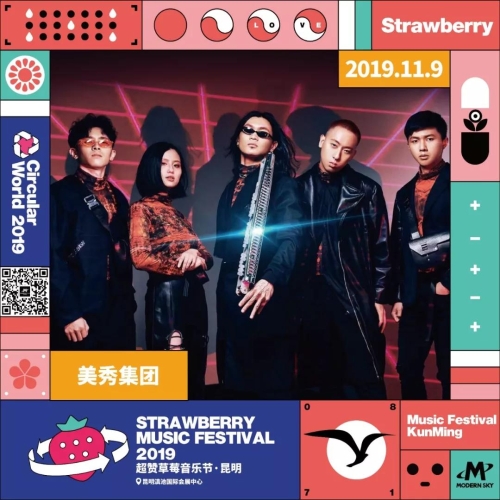 微信图片_20190924145002