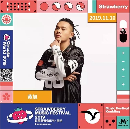 微信图片_20190924145004