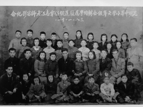 1949年1月11日,中华小学六年级全体同学欢送覃志江老师时的合影。本版照片由云南中华职业教育社提供