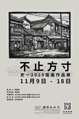 微信图片_20191107153143
