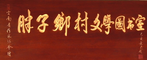 QQ图片20191118142045