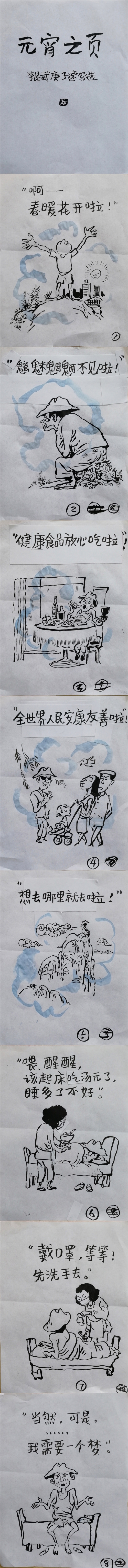 微信图片_20200209154322