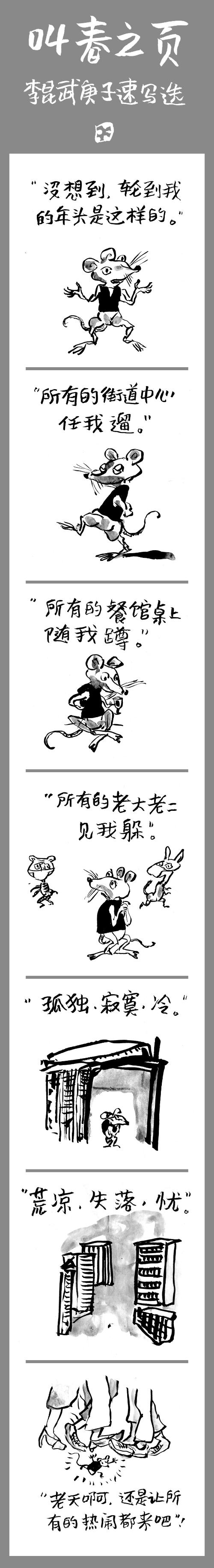 微信图片_20200210155027
