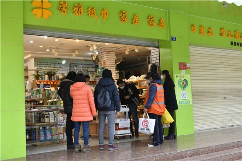 刘平忠《购一次性生活用品》13888198966
