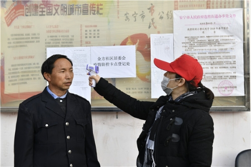 刘平忠《进入小区测体温》13888198966