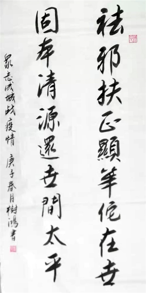 曹树鸿