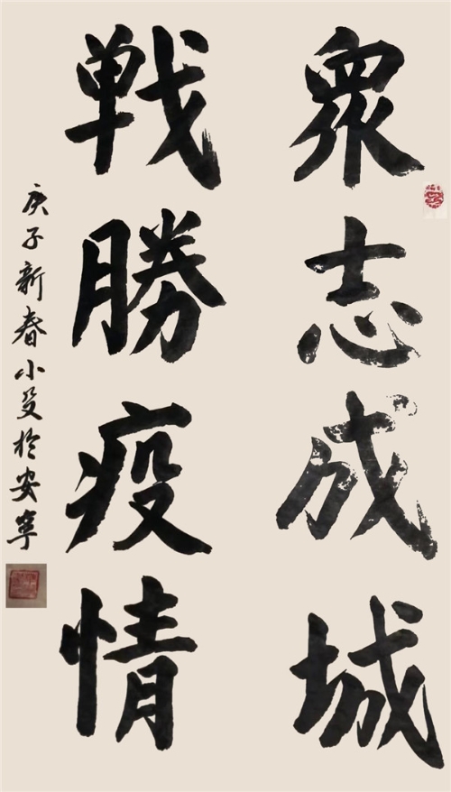 华学书