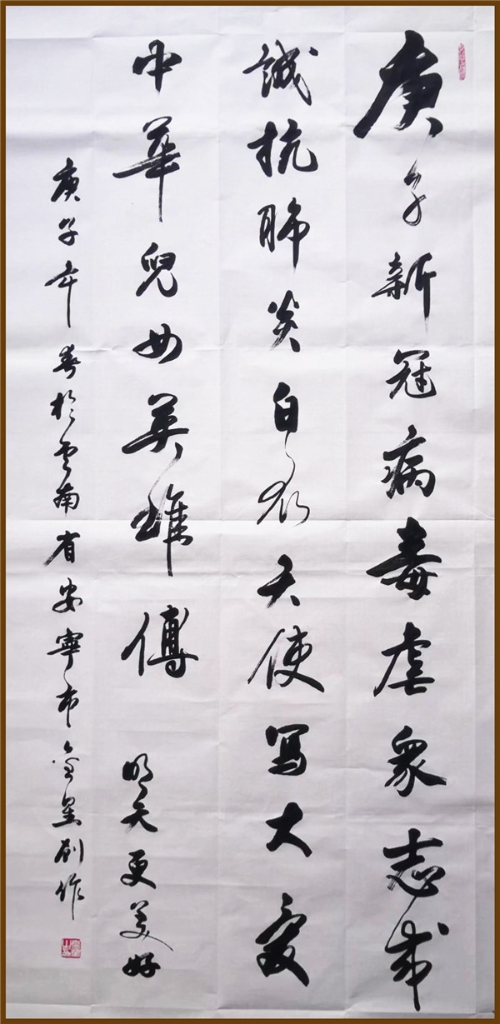 金星