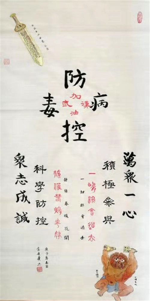 李庭贵