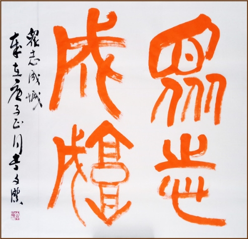 李文洁1