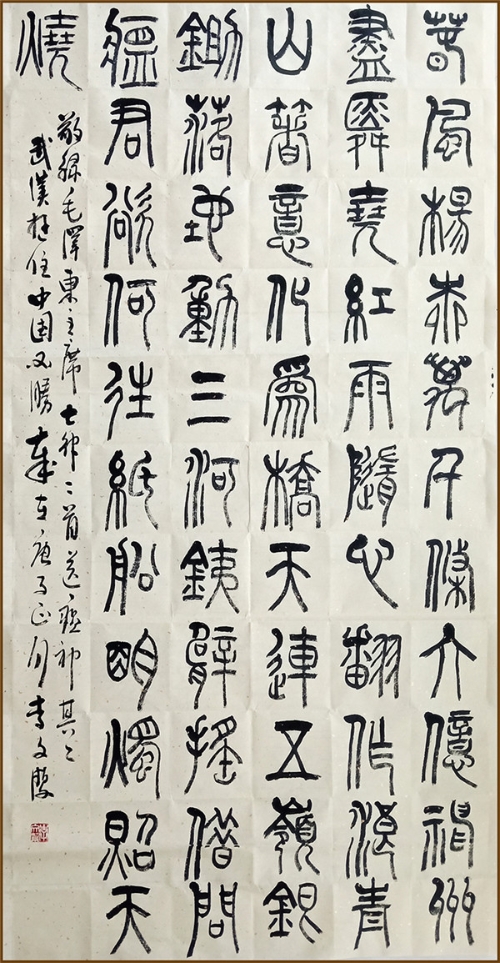 李文洁2