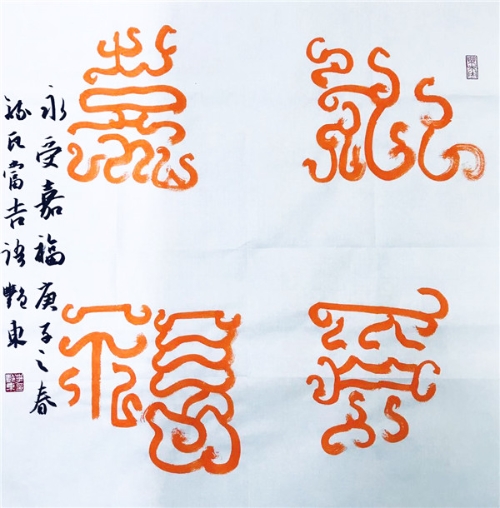 李艳东1