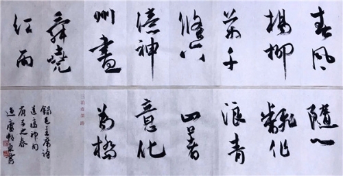 李艳东2