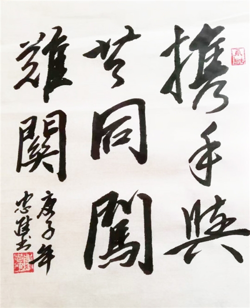 李忠进