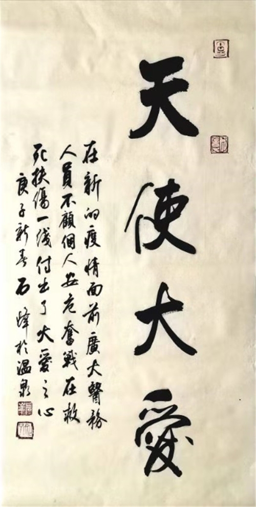石峰1