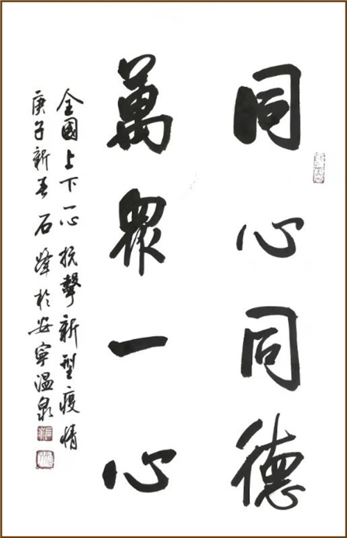 石峰2