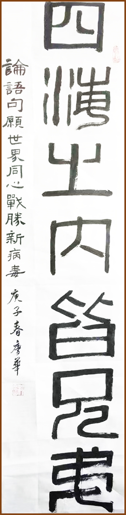 杨庆华1