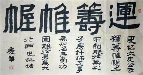 杨庆华2