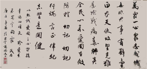 杨瑞文