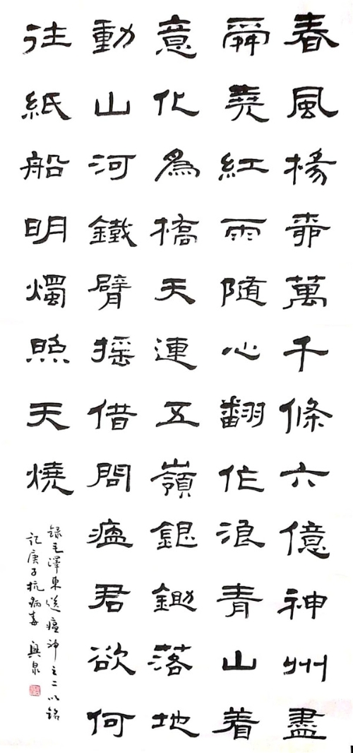 杨兴泉1