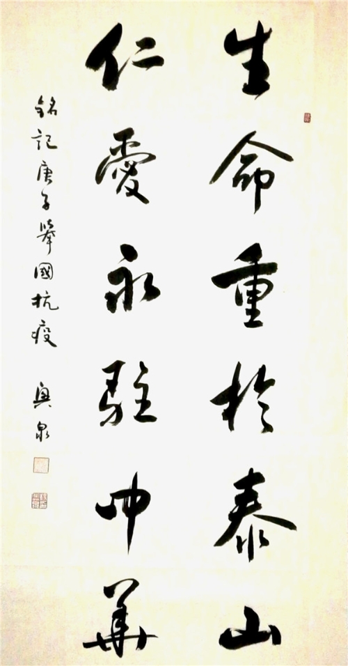 杨兴泉2
