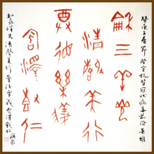 杨兴泉3