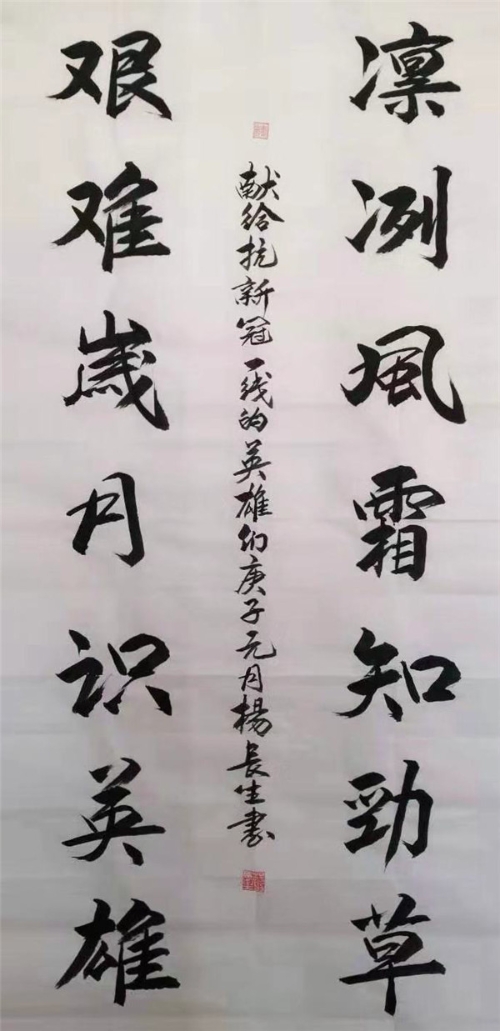 杨长生
