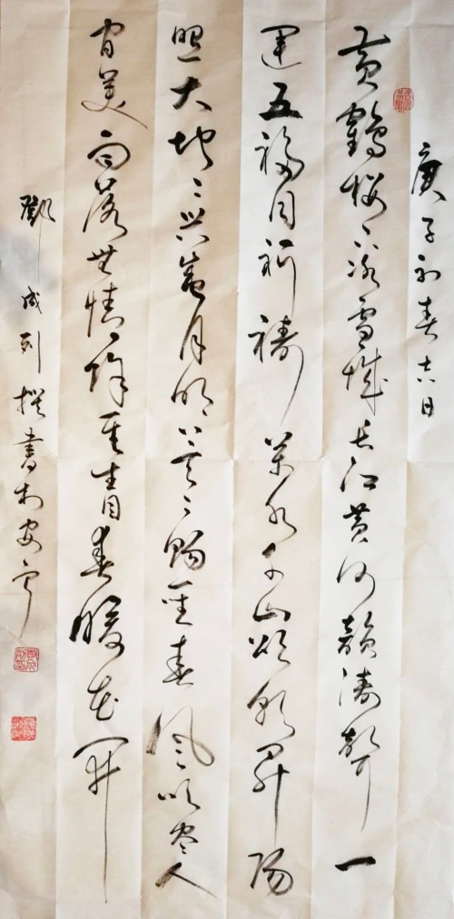 《春暖花开》（书协-邓成列）