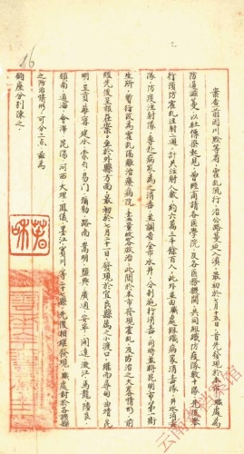 QQ截图20200306144718