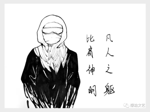 微信图片_20200309160111
