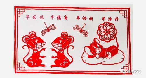 微信图片_20200309160345