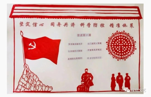微信图片_20200309160347