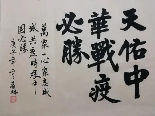 微信图片_20200319103040