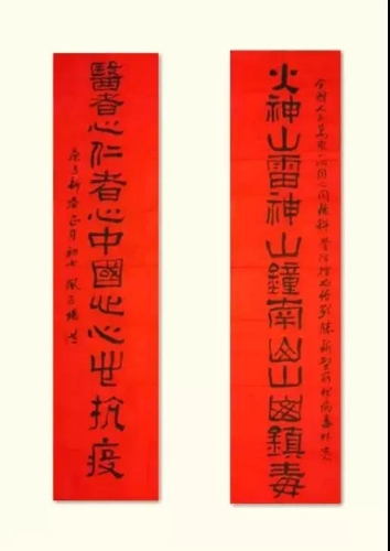 微信图片_20200319103048