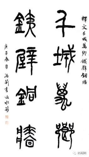 微信图片_20200319103325