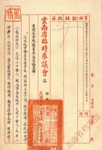 QQ截图20200331102304
