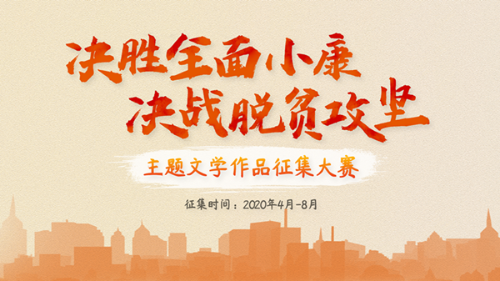 微信图片_20200909143936