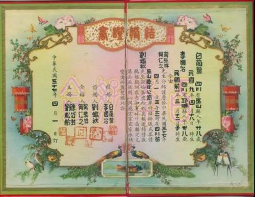 微信图片_20200913173649