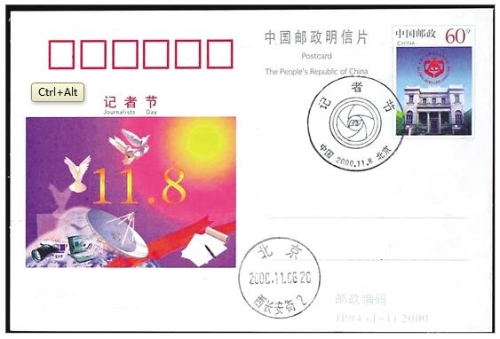 QQ截图20201112113659