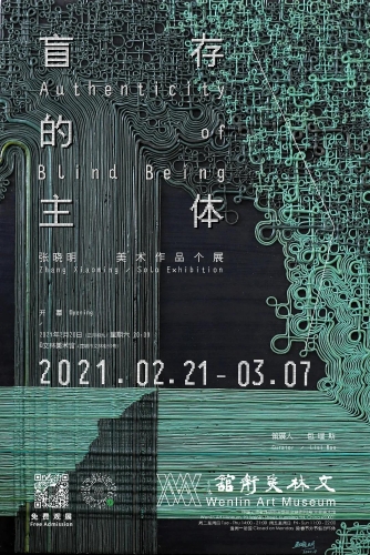 微信图片_20210219105941