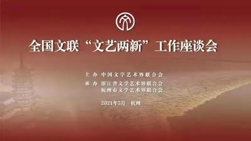 微信图片_20210526095116