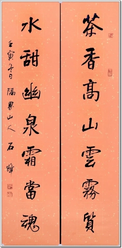 微信图片_20230119112100