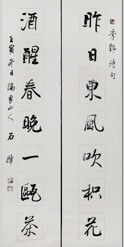 微信图片_20230119112111