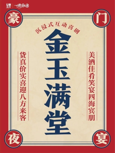 微信图片_20240910102125