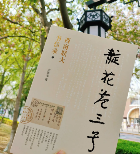 微信图片_20240910114122