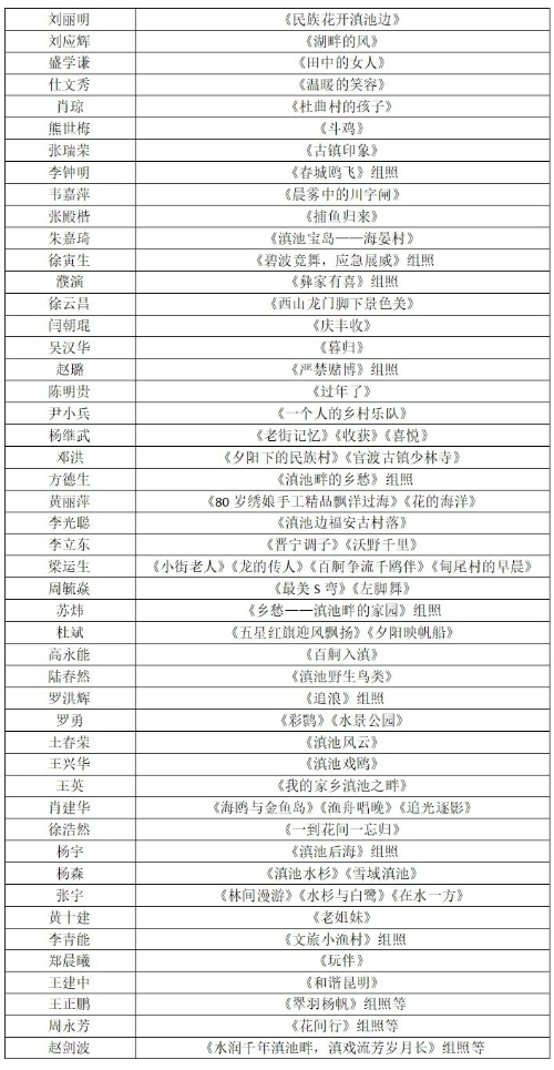 微信图片_20240913154440